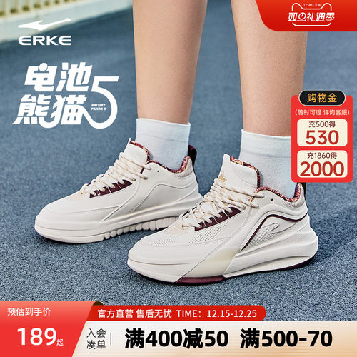 电池熊猫5鸿星尔克女鞋冬季板鞋高帮休闲鞋子学生厚底增高运动鞋