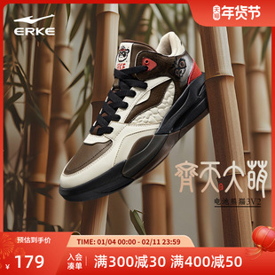 电池熊猫V2鸿星尔克板鞋男款冬季新款高帮男鞋革面百搭学生运动鞋