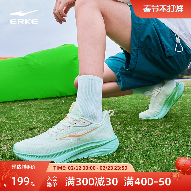 鸿星尔克跑步男款鞋冬季新款网面透气男鞋轻便软底减震健身运动鞋