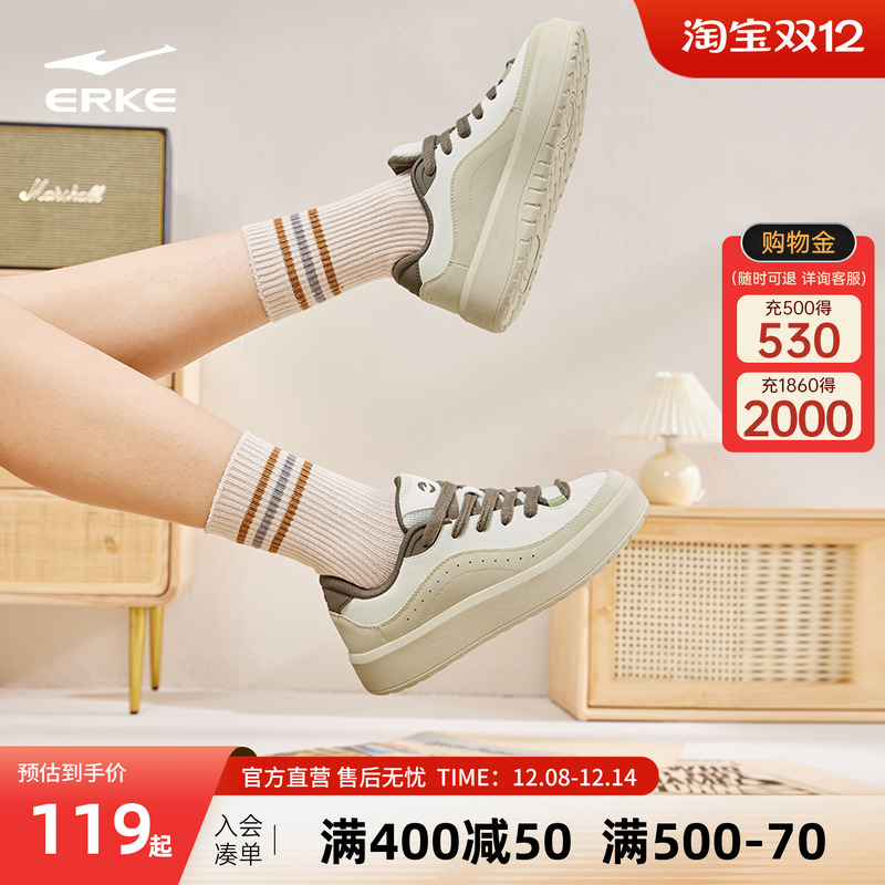 鸿星尔克厚底增高女鞋子白色板鞋