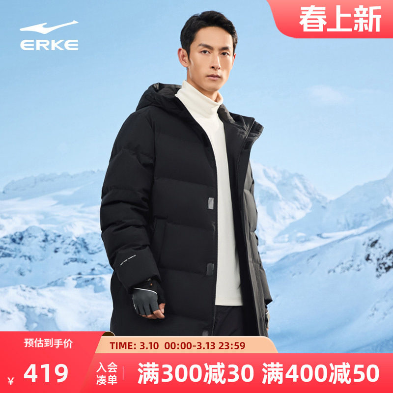 鸿星尔克长款羽绒服男冬季新款男士中长款三防石墨烯棉袄爸爸外套