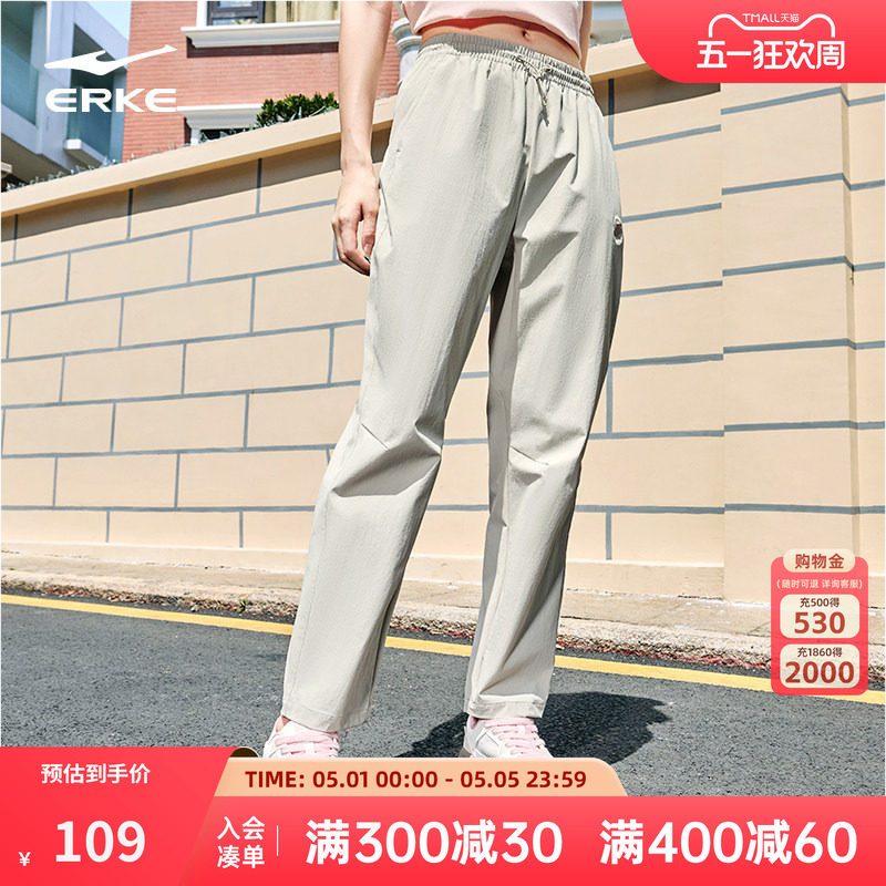 鸿星尔克运动裤女春季新款女款冰感休闲长裤运动裤女款裤子九分裤