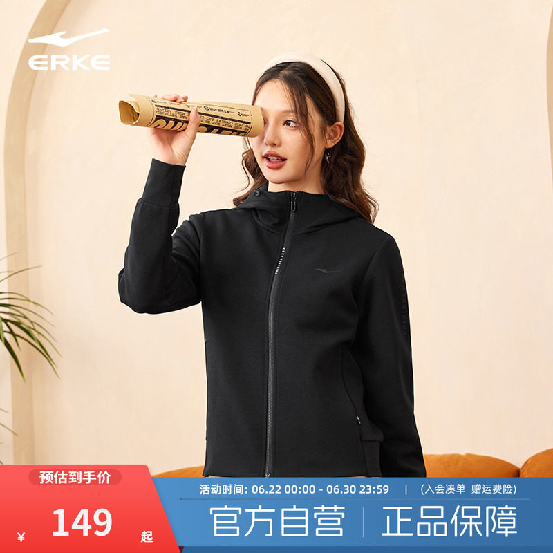 erek/鸿星尔克运动外套女