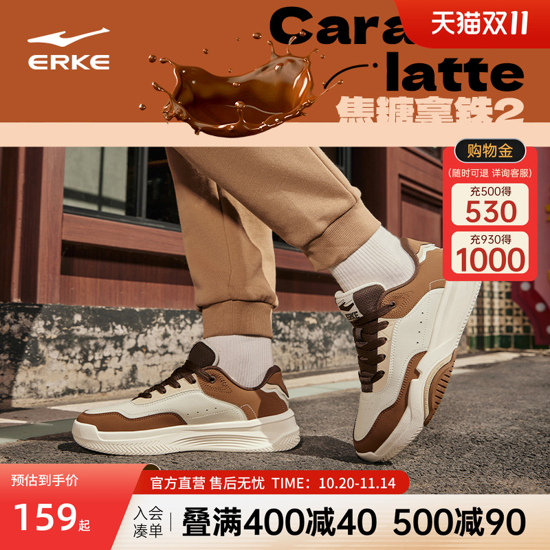 鸿星尔克系带情侣低帮厚底板鞋