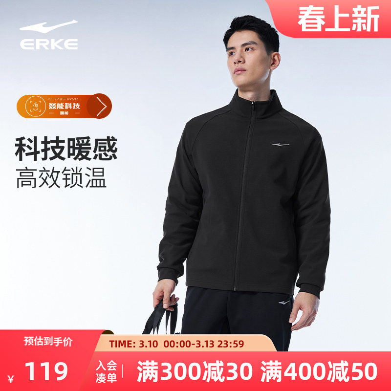 鸿星尔克风衣2026冬季新款男士运动夹克男款防泼水外套户外加厚