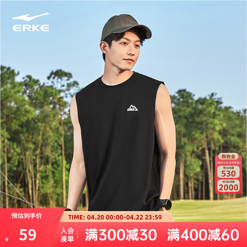 鸿星尔克背心男2026夏季新款男士运动休闲宽松速干衣无袖t恤坎肩
