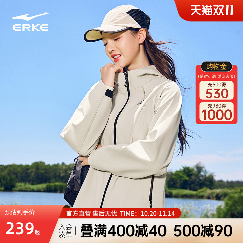 erke/鸿星尔克加绒冲锋衣女