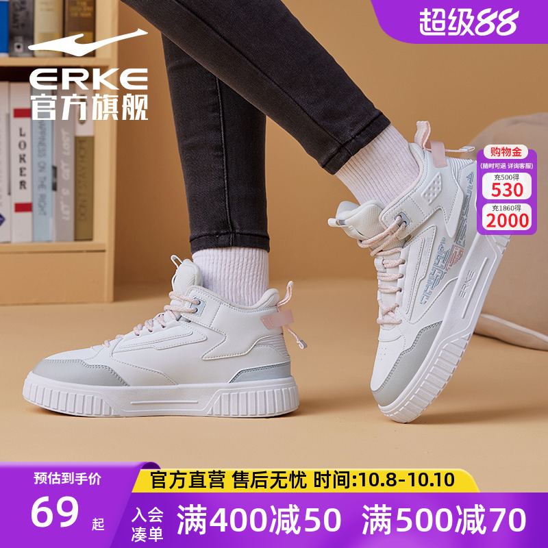 女鞋鸿星尔克征服情侣