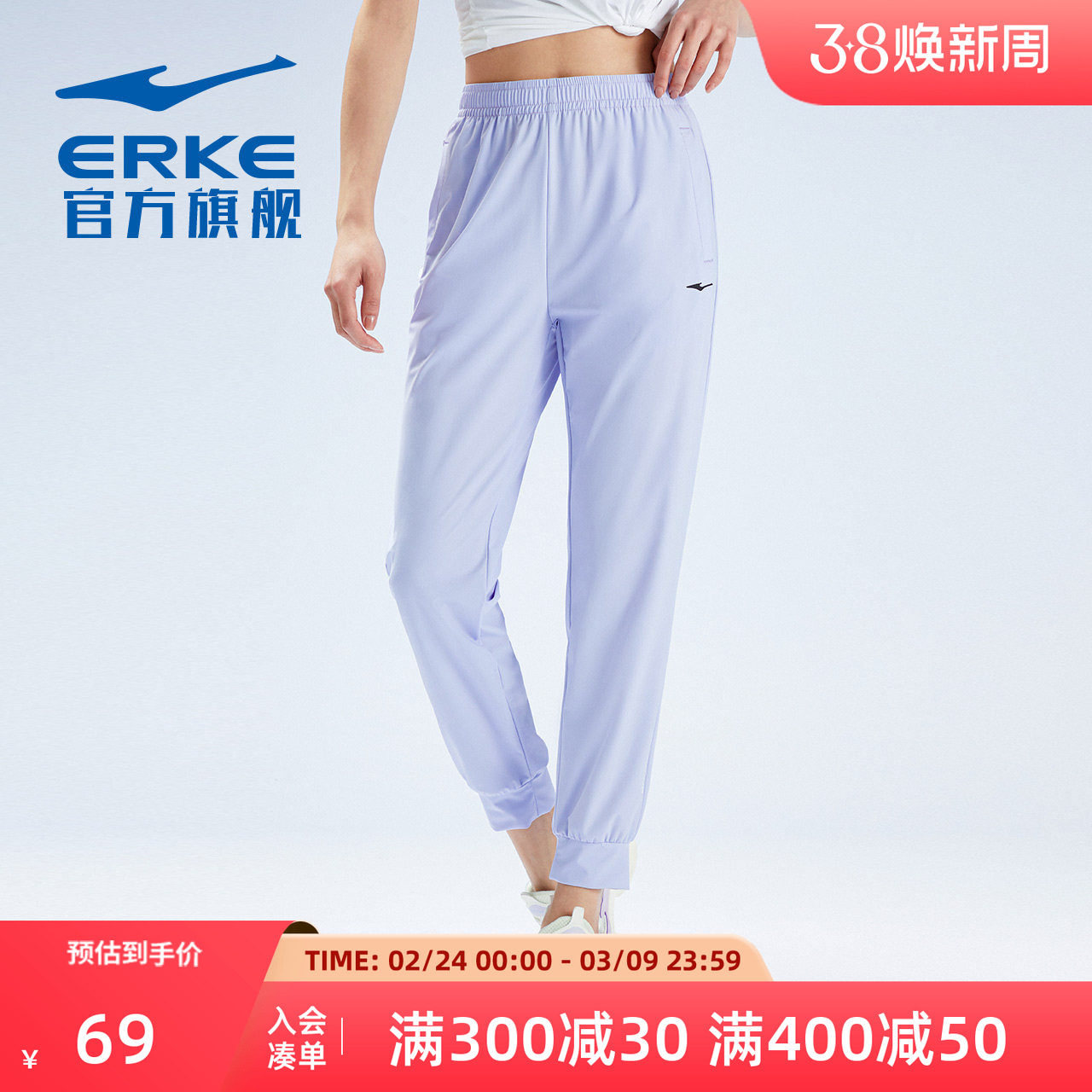 鸿星尔克运动裤女夏新款针织裤薄款束脚运动休闲长裤卫裤女裤