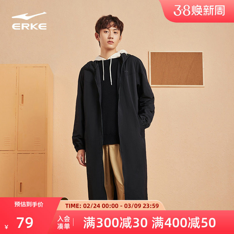 鸿星尔克风衣冬季男士连帽潮流时尚中长款大衣运动休闲防风外套男