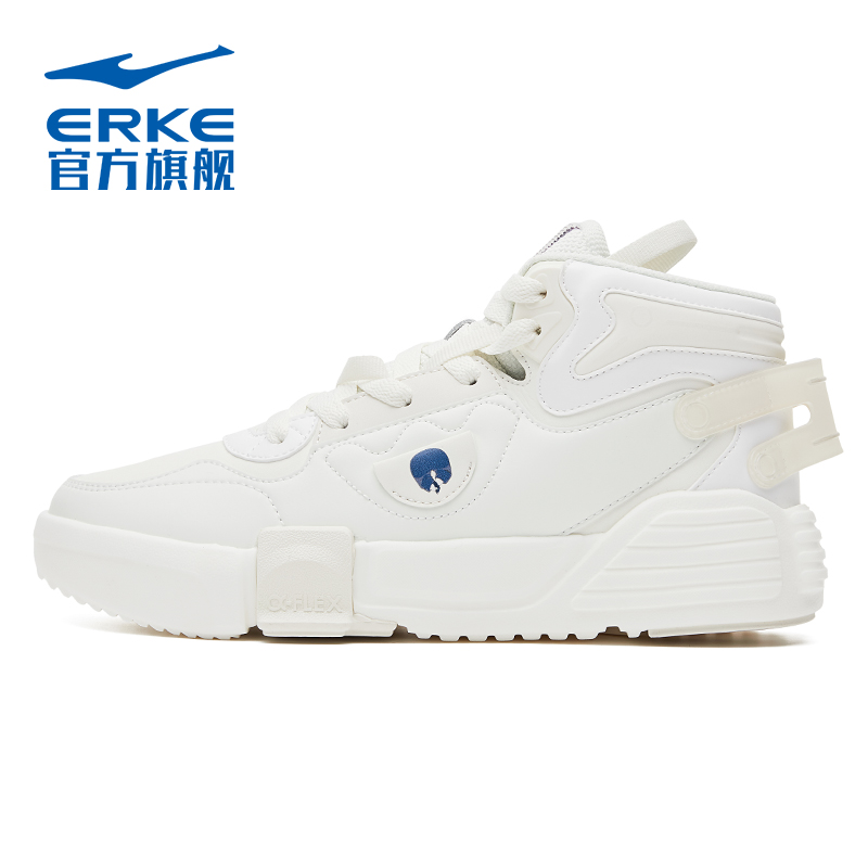 板鞋鸿星尔克夜光高帮情侣