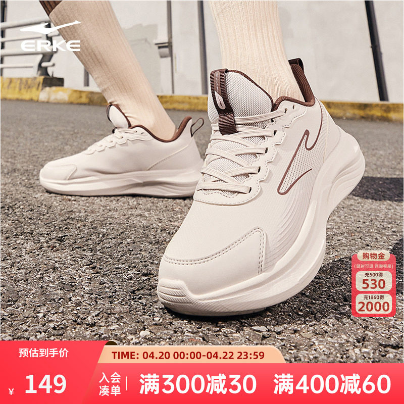 鸿星尔克云逸跑步鞋女新款防泼水减震回弹慢跑鞋轻便黑色运动鞋女