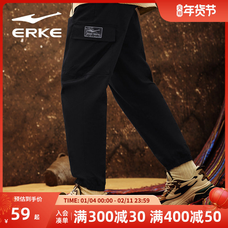 鸿星尔克备男工装裤冬季新款男士针织长裤休闲潮流百搭工装长,运动服/休闲服装,运动长裤,淘宝优惠券,粉丝福利购,淘宝优惠卷