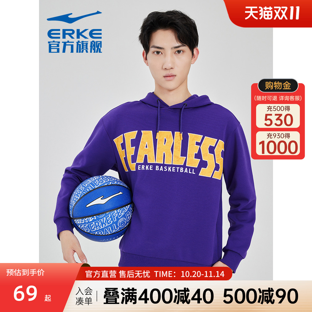 商场同款带帽卫衣鸿星尔克篮球男