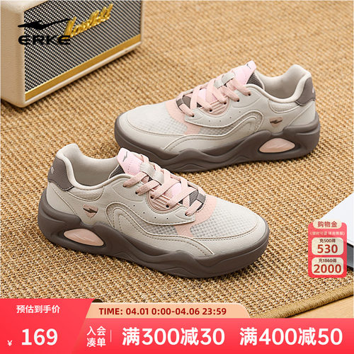 云来鸿星尔克板鞋春季网面透气女鞋轻便百搭休闲鞋增高软底运动鞋