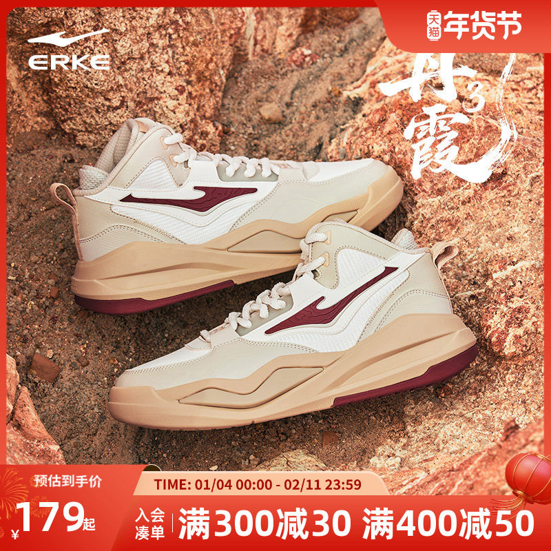 丹霞3鸿星尔克板鞋男鞋冬季新款厚底增高休闲鞋学生高帮运动鞋子,运动鞋new,板鞋,淘宝优惠券,粉丝福利购,淘宝优惠卷