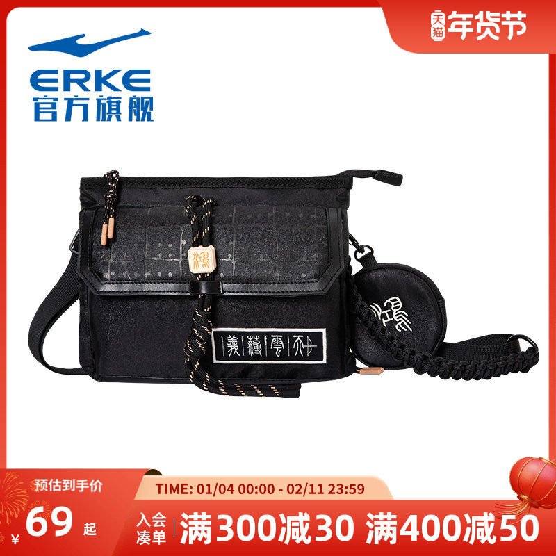 义薄云天丨鸿星尔克运动包男女国风潮流背包复古百搭休闲包单肩包