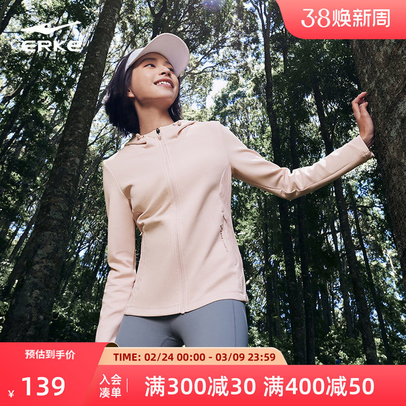 鸿星尔克外套女2026冬季新款女士修身开衫卫衣针织运动服夹克女装