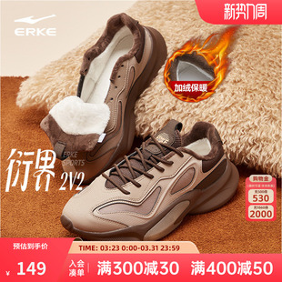 男鞋 跑步鞋 春季 老爹鞋 子 皮面休闲加绒保暖棉鞋 鸿星尔克衍界运动鞋