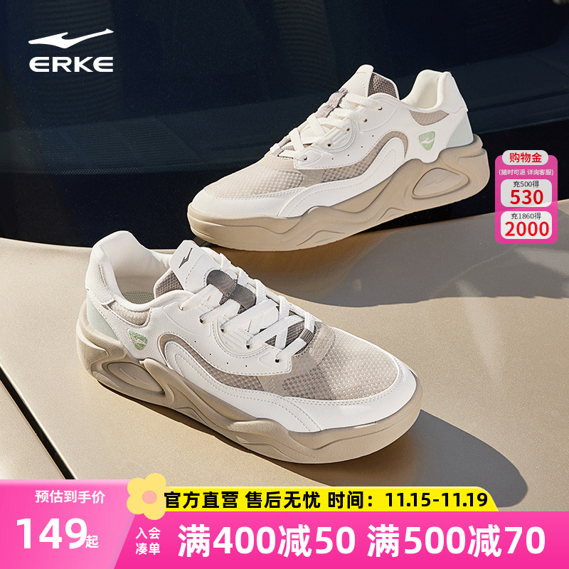 于适鸿星尔克板鞋云来男鞋秋冬新款鞋子百搭网面透气运动鞋休闲鞋