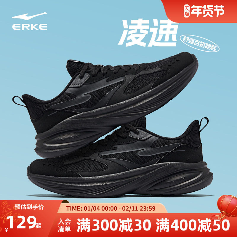 凑单拍2 可退 - 线报酷