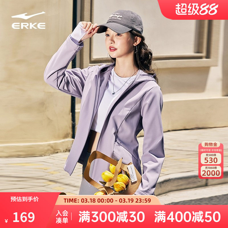 鸿星尔克风衣女2026春季新款女士加绒防风运动服外套女装女款夹克