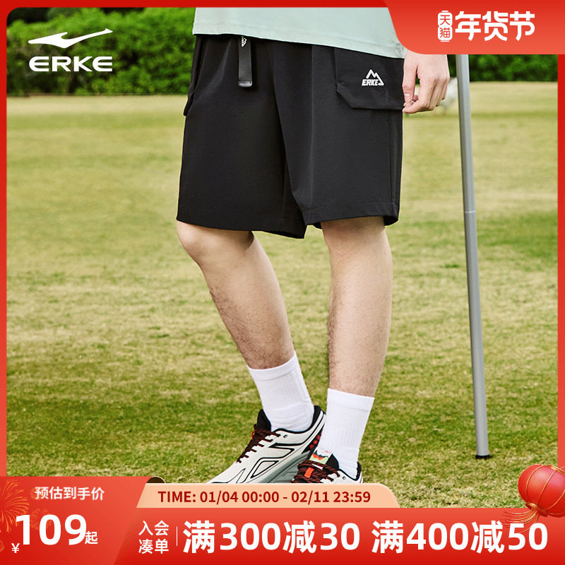 鸿星尔克运动短裤男夏季新款五分短裤男女同款防泼水休闲工装裤子
