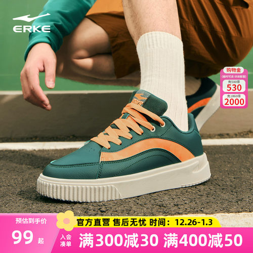 鸿星尔克小白鞋鞋子男鞋低帮板鞋