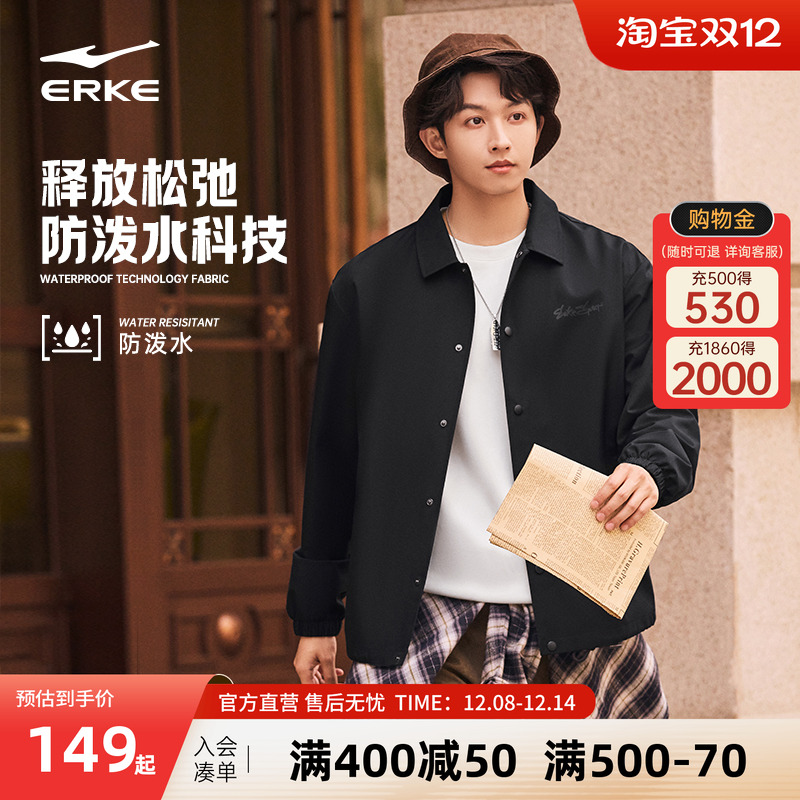 鸿星尔克外套男2025冬季新款男士运动防泼水风衣工装教练夹克上衣
