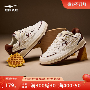 无双华夫饼鸿星尔克板鞋2025春季新款复古男鞋休闲鞋子高帮运动鞋