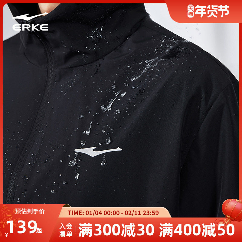 鸿星尔克男外套2025冬季新款男士防风防泼水立领运动夹克上衣男装