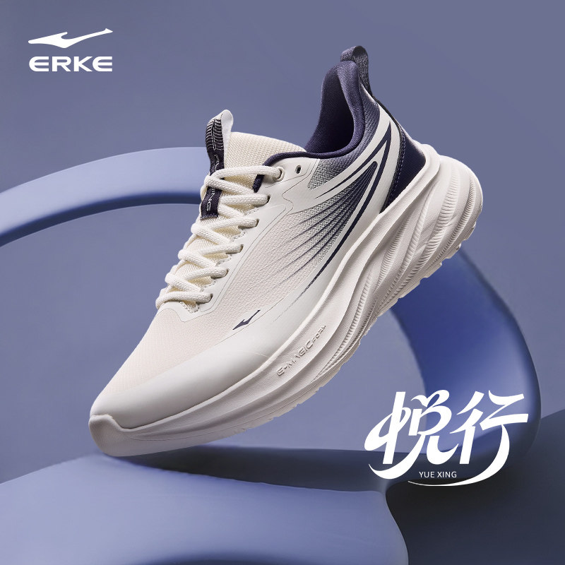 悦行鸿星尔克秋冬新款男鞋轻便回弹运动鞋软底减震跑步鞋通勤跑鞋