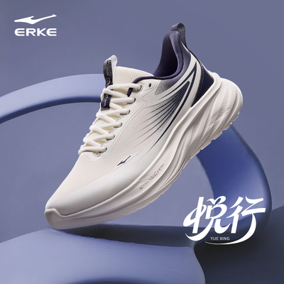 悦行鸿星尔克秋冬新款男鞋轻便回弹运动鞋软底减震跑步鞋通勤跑鞋