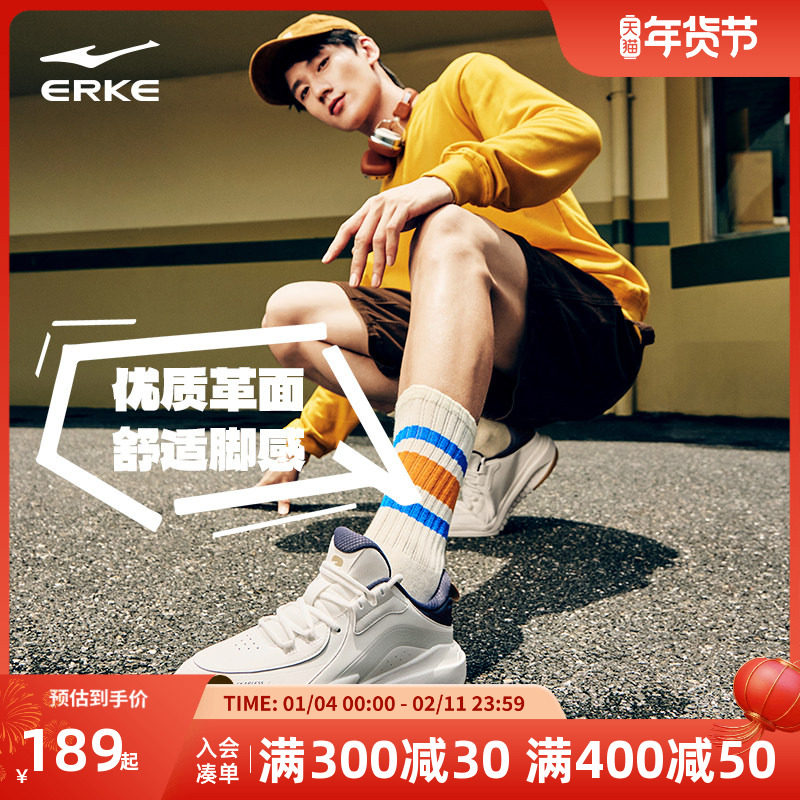 制霸3鸿星尔克板鞋男鞋冬季新款皮面防水休闲鞋百搭高帮运动鞋子,运动鞋new,板鞋,淘宝优惠券,粉丝福利购,淘宝优惠卷