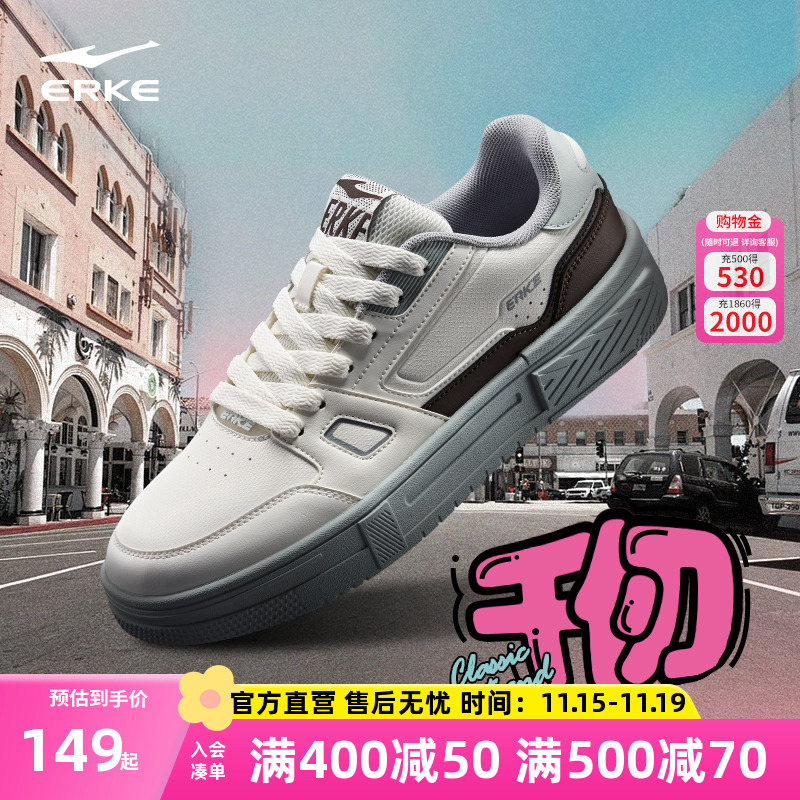 千仞鸿星尔克小白鞋男鞋厚底增高鞋空军一号小白鞋板鞋百搭运动鞋