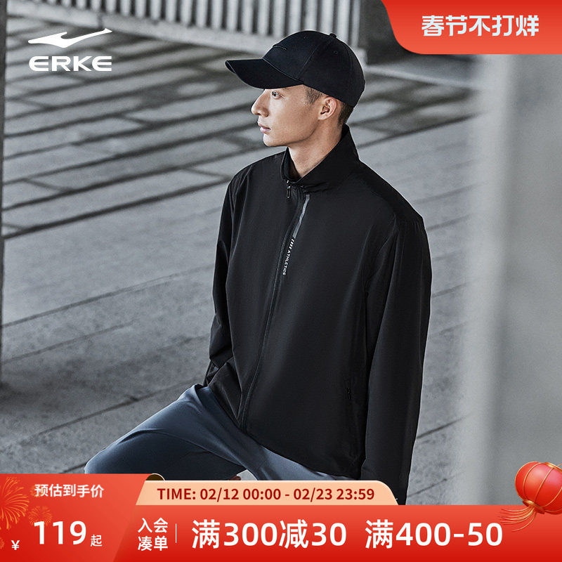 鸿星尔克外套男2025冬季新款男士防风防泼水运动夹克上衣男款男装