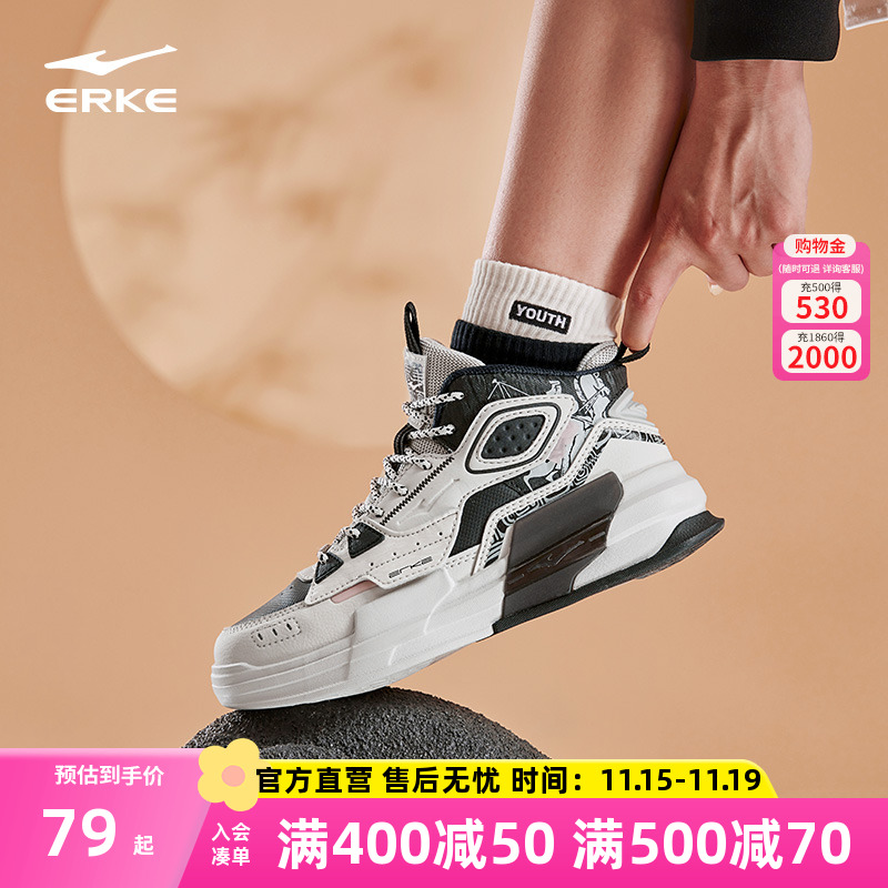 鸿星尔克高帮板鞋女鞋丹霞2025冬季新款复古厚底增高休闲运动鞋子