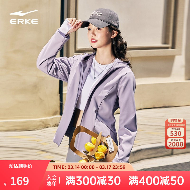 鸿星尔克风衣女2026春季新款女士加绒防风运动服外套女装女款夹克