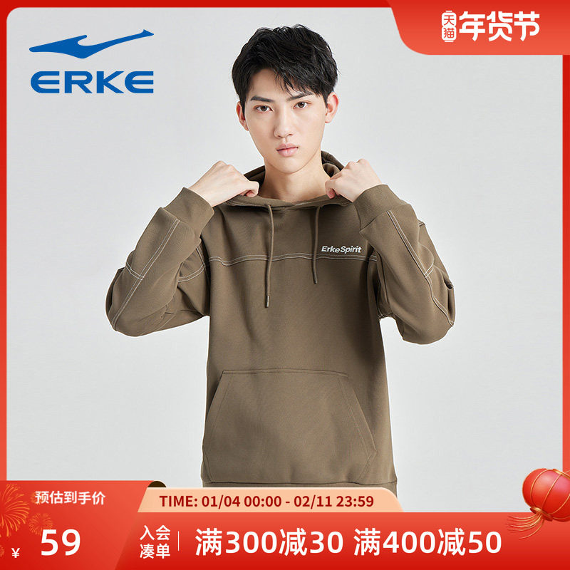 鸿星尔克运动卫衣冬季男女情侣宽松套连帽头卫衣休闲潮流上衣帽衫,运动服/休闲服装,运动卫衣/套头衫,淘宝优惠券,粉丝福利购,淘宝优惠卷