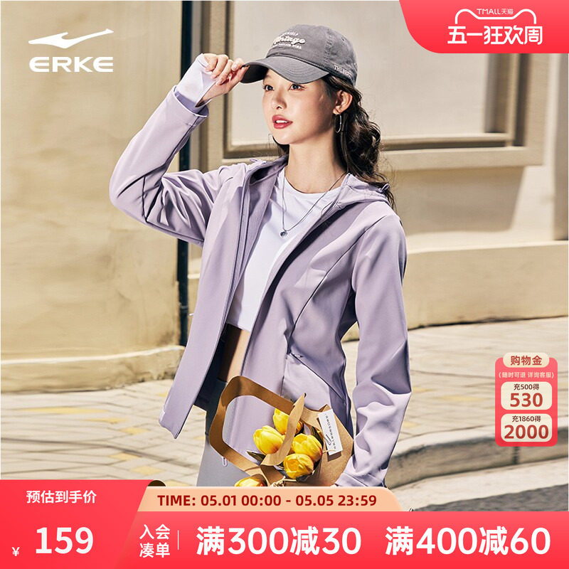 鸿星尔克风衣女2026春季新款女士加绒防风运动服外套女装女款夹克