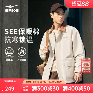 鸿星尔克棉服男款2026冬季新款男士复古撞色翻领休闲保暖夹克外套