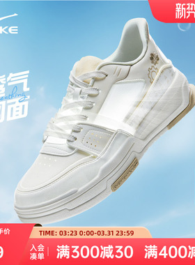 鸿星尔克电池熊猫鞋子男鞋板鞋2026春季新款厚底休闲白色运动鞋男