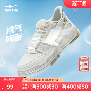 鸿星尔克电池熊猫鞋子男鞋板鞋2026春季新款厚底休闲白色运动鞋男