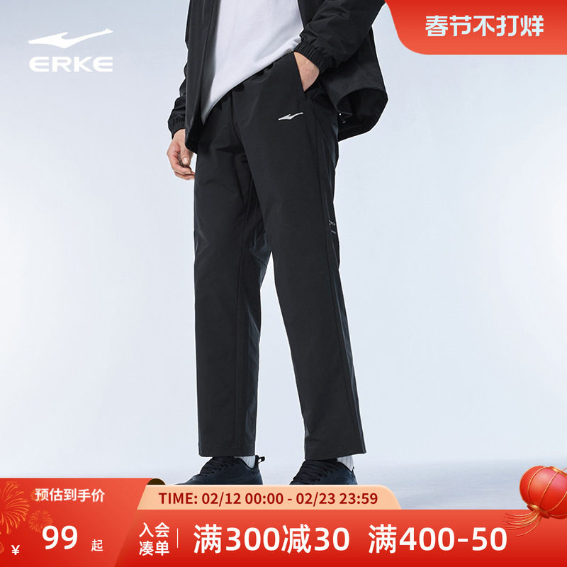 鸿星尔克运动裤男冬季新款男士防泼水长裤爸爸男装直筒裤子男裤