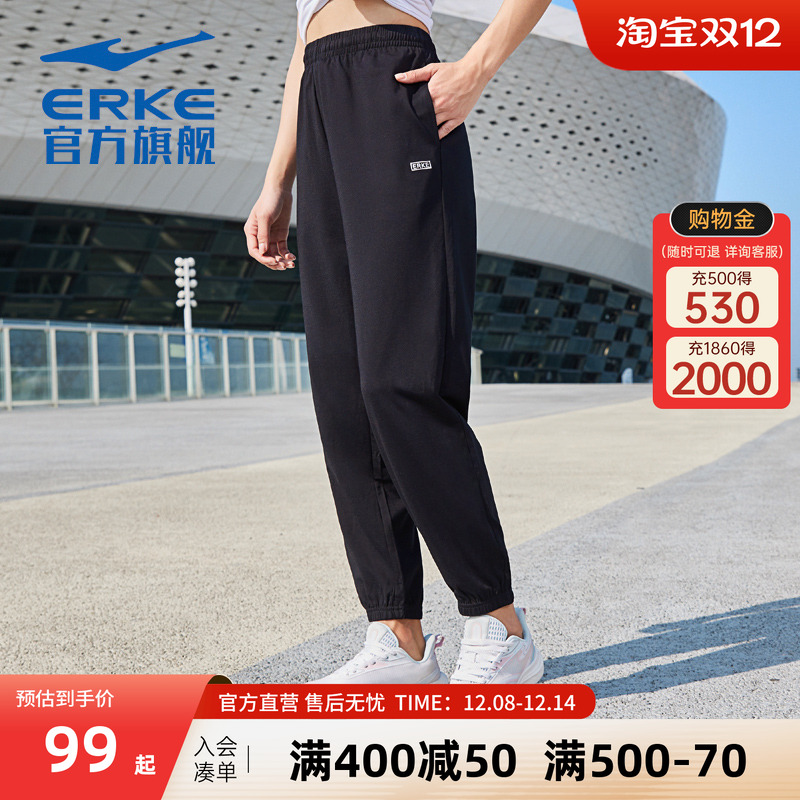 鸿星尔克女裤运动裤长裤