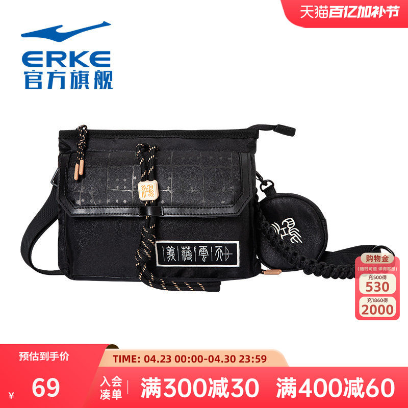 义薄云天丨鸿星尔克运动包男女国风潮流背包复古百搭休闲包单肩包