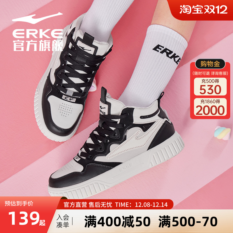 女运动休闲高帮休闲鞋子板鞋