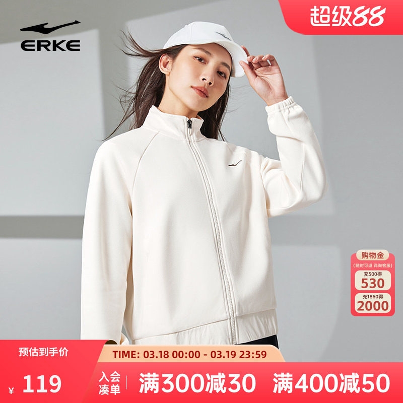 鸿星尔克运动卫衣冬季新款运动服女立领卫衣小个子开衫针织外套女