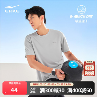 鸿星尔克短袖t恤男夏季新款男士跑步透气运动上衣男生冰丝速干衣