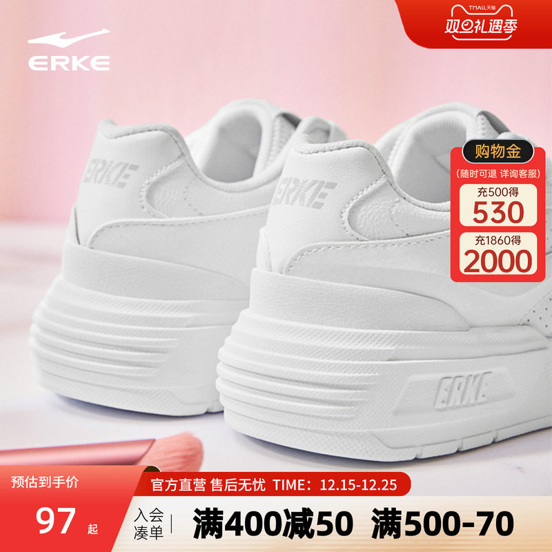 鸿星尔克小白鞋女百搭板鞋